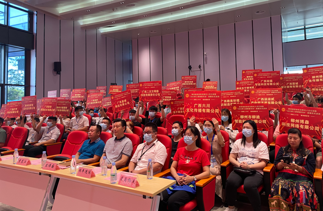 广西柳州举行新就业形态劳动者集中入会行动5.png